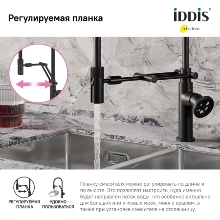 смеситель для кухни iddis grange grablfli05 черный матовый с гибким изливом