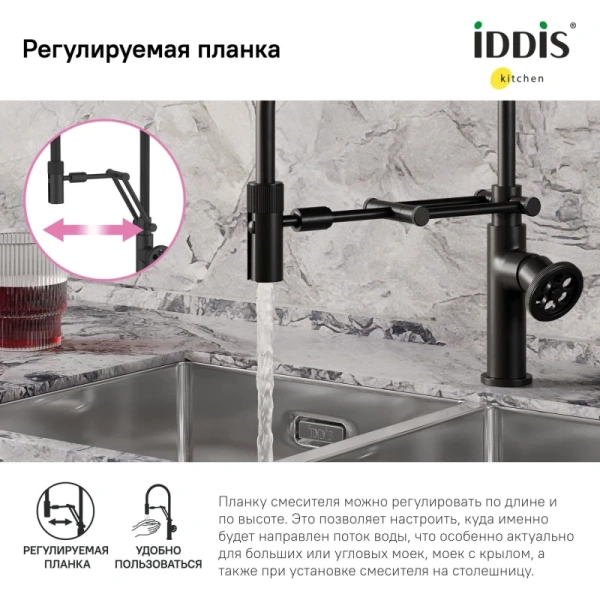 смеситель для кухни iddis grange grablfli05 черный матовый с гибким изливом