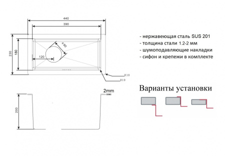 кухонная мойка zorg zl r 230440