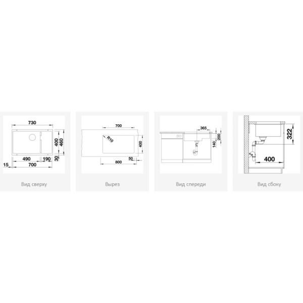 мойка кухонная blanco subline 700-u 523539 level темная скала
