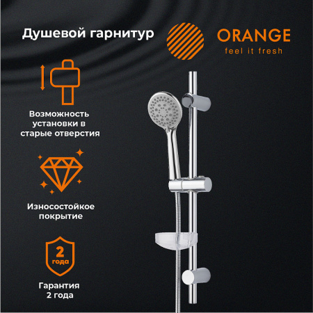 душевой гарнитур orange lm37pr хром