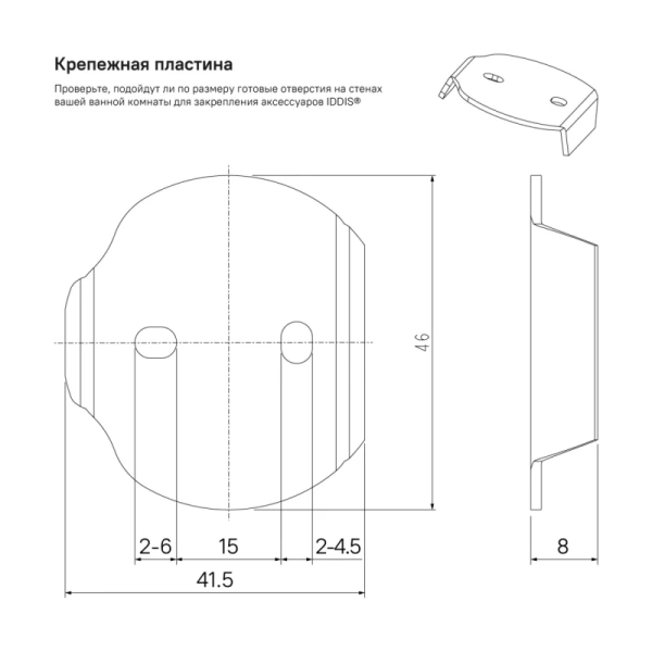 Полотенцедержатель кольцо Iddis Sena сплав металлов SENSSO0i51