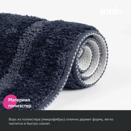 коврик для ванной комнаты, 65х45, микрофибра, синий, iddis promo (psqs05mi12)