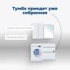 тумба под раковину aquanet вега 00329125 130.5x48 см, белый глянец