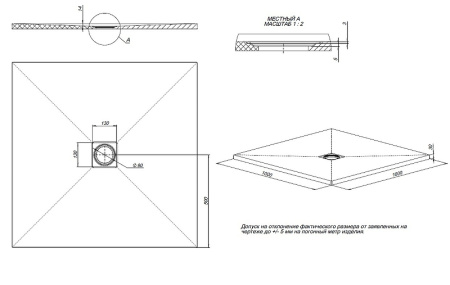 душевой поддон из искусственного камня allen brau priority 100x100 8.31005-21 белый камень