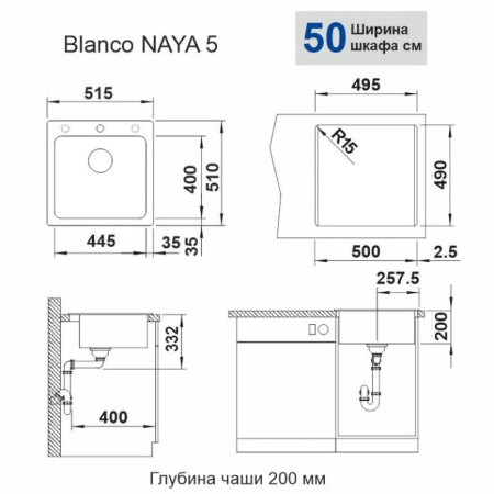 мойка для кухни blanco naya 5 silgranit цвет черный 526578