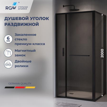 Душевой уголок с открытием двери вовнутрь RGW LE-45-B 1200x800