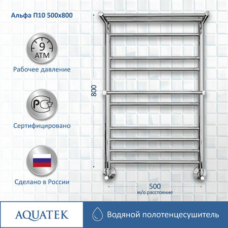 водяной полотенцесушитель aquatek альфа п10 500x800 aq rrp1080ch с полкой хром