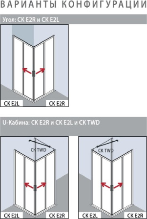 душевой уголок kermi cada xs ck e2l 09020 vpk 90х90
