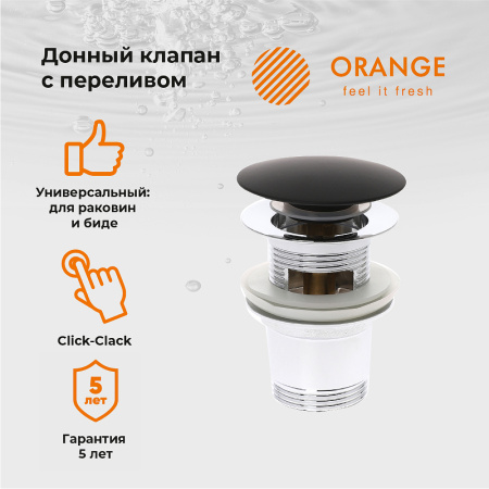 донный клапан orange x1-004b click-clack черный матовый