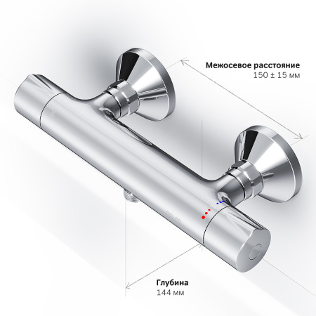 смеситель для душа am.pm like f8040000 с термостатом хром