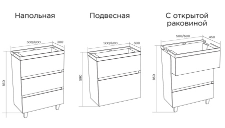 тумба с раковиной 1marka bumble 50п у88748, мдф, белый глянец, подвесная