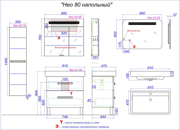 тумба под раковину aqwella нео 80 neo0108