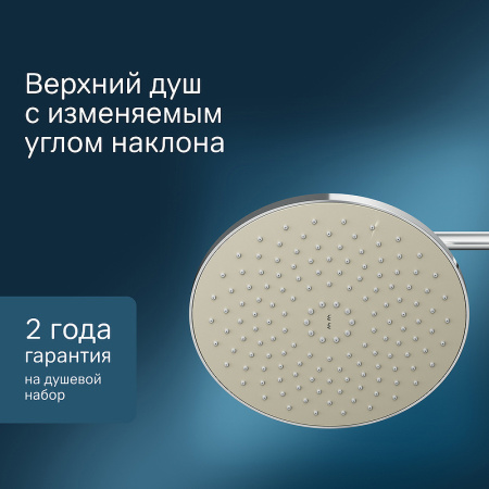 душевая система am.pm x-joy touchreel fp85a10020 хром