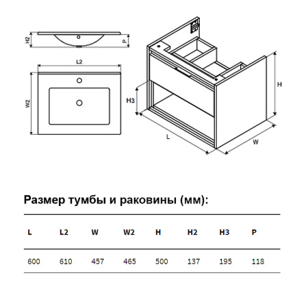 тумба под раковину excellent tuto 60 см (белый/дуб), 1 ящик