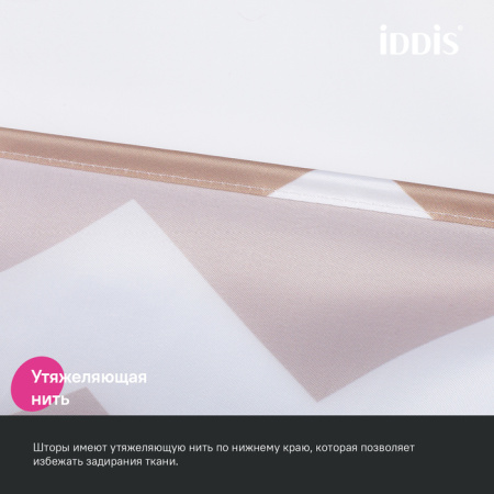 штора для ванной, 200x180 см, iddis base br03p18i11 полиэстер