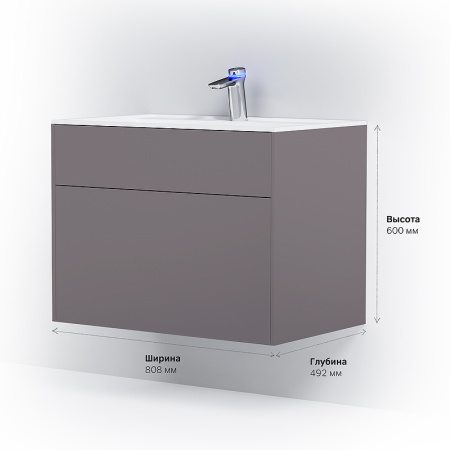 тумба под раковину am.pm inspire 2.0 m50afhx0803egm подвесная 80 см, 3 ящика, цвет элегантный серый, матовый
