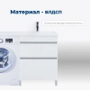 тумба под раковину aquanet вега 00329125 130.5x48 см, белый глянец