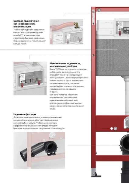 инсталляция для унитаза tece profil 9400400 с кнопкой смыва белая