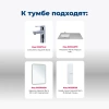 тумба под раковину aquanet вега 00329124 120.5x48 см, белый глянец