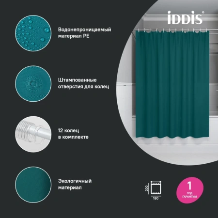 штора iddis p04pe18i11 для ванной 200x180 см темно-зеленый pe