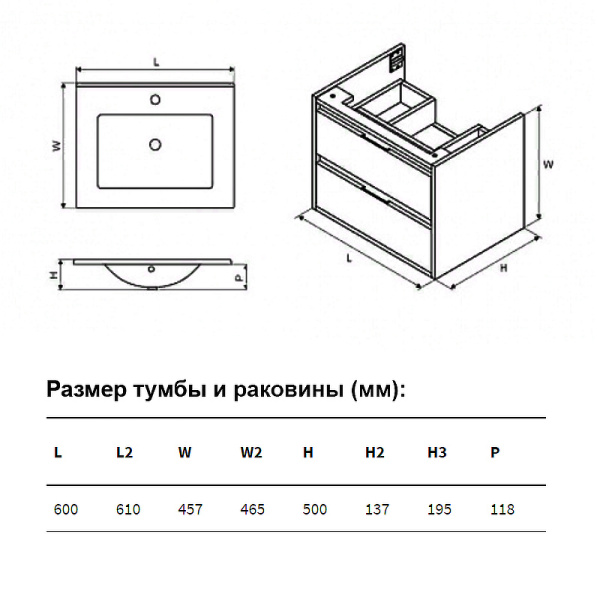 тумба под раковину excellent tuto 60 см (серый/дуб), 2 ящика