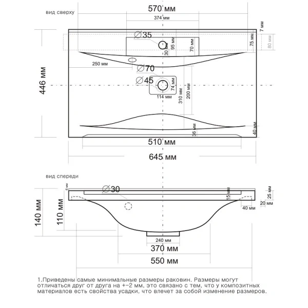мебельная раковина 75 madera milen 4627173210096, белая