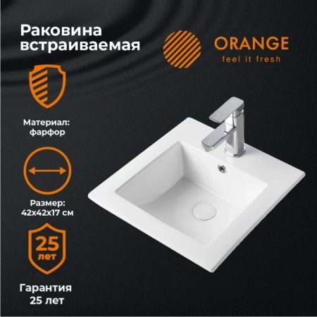 раковина накладная orange 41 b03-410w белая
