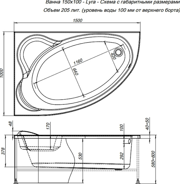 акриловая ванна aquanet lyra 150x100 r 255738 с каркасом, цвет белый.