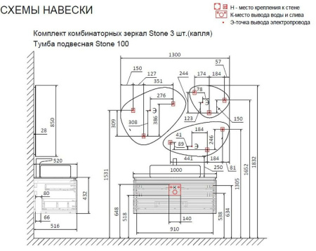 тумба под раковину jorno stone 100 stn.01.100/p/a/jr подвесная антрацит