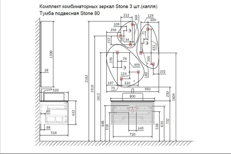 Зеркало Jorno Stone 80 Stn.05/W/JR с подсветкой капля (3 шт)