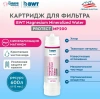 Фильтр BWT MP200: защита от накипи и обогащение магнием