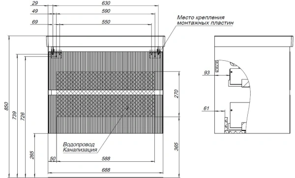тумба под раковину aquanet альтера 00337155 68.8x45.2 см, белый матовый