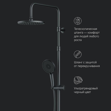 душевая система am.pm x-joy f0785a422 с термостатом, цвет черный матовый