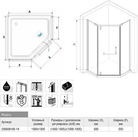 душевой уголок rgw hotel ho-081b 100x100 350608100-14 профиль черный стекло прозрачное