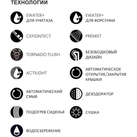 унитаз моноблок toto neorest cs901vr#nw1 с бидеткой и сиденьем микролифт, цвет белый