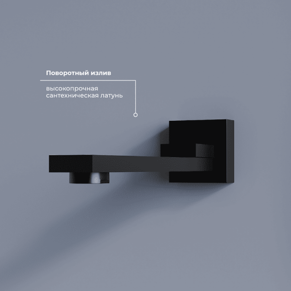 душевая система rgw shower panels sp-56b 51140856-04 черная матовая