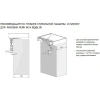 раковина над стиральной машиной 80x50 см акватон рейн 1a72113krw010
