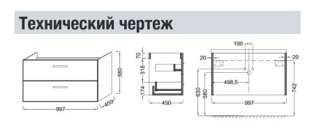 тумба под раковину jacob delafon ola 100 eb392ru-j5 (gm) белый лак