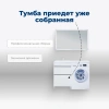 тумба под раковину aquanet вега 00329124 120.5x48 см, белый глянец