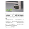 полотенцесушитель электрический irsap ares eim058h01ir01nnn01