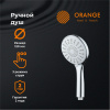 ручной душ orange s06hs хром