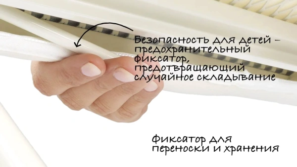 Гладильная доска Brabantia A 108808 110х30 цветок хлопка