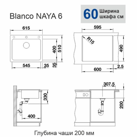 кухонная мойка blanco naya 6 антрацит 519638