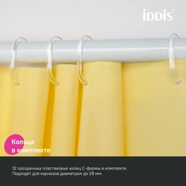 Штора IDDIS P06PE18i11 для ванной 200x180 см желтый PE
