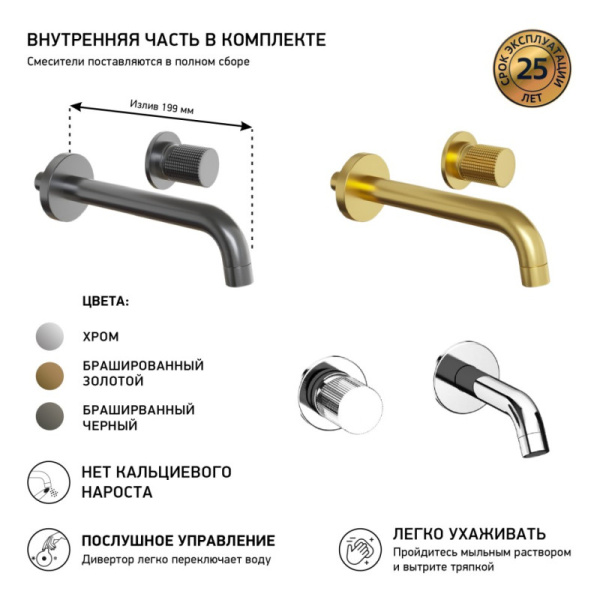 смеситель для раковины без донного клапана paini cox grip 7gpz208