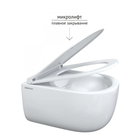 унитаз berges ego xl rimless 082118 подвесной с сиденьем микролифт
