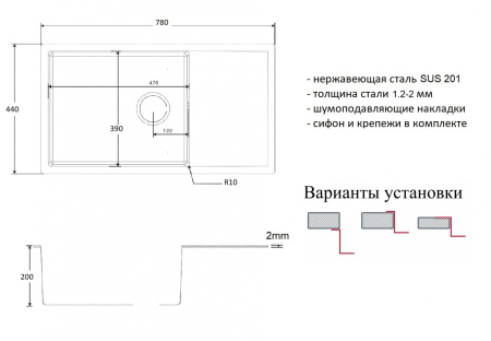 кухонная мойка zorg zl r 780440