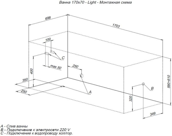 акриловая ванна aquanet light 00244927 170x70 см, с каркасом, цвет белый