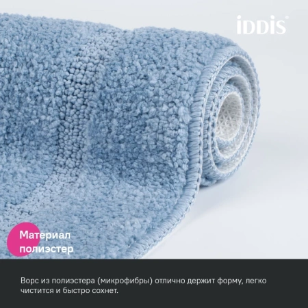 набор ковриков для ванной комнаты, 65х45 + 45х45, микрофибра, голубой, iddis promo (pset04mi13)